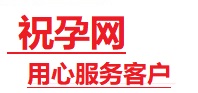琼结捐卵试管助孕机构-代媽网